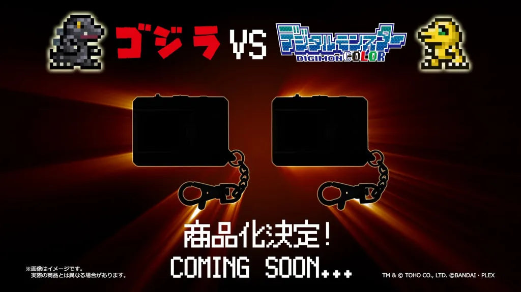 Godzilla x Digimon Color V-Pet collaboration device