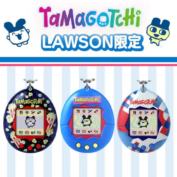 Original Tamagotchi Lawson Japan exclusive shell colours