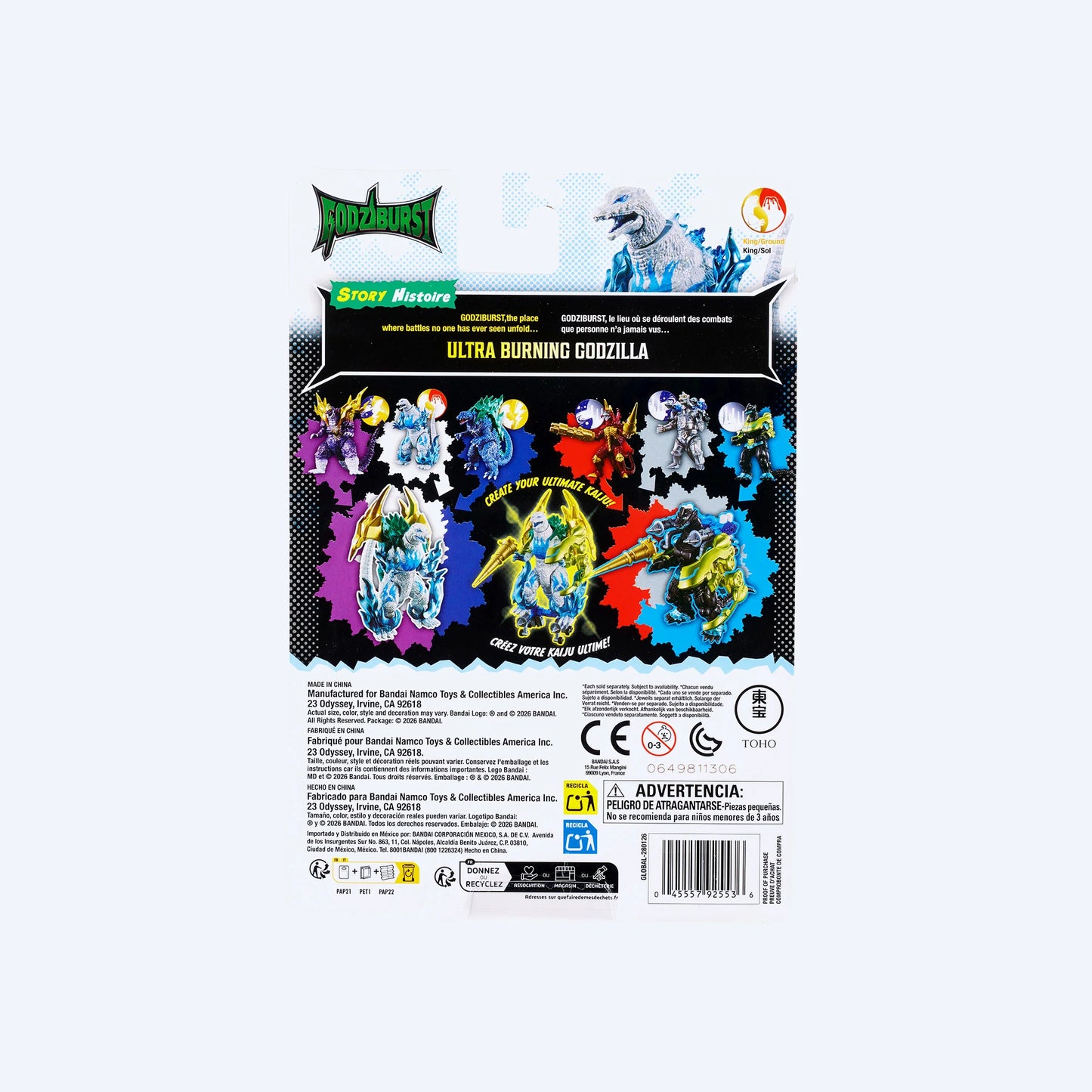 godzilla-godziburst-ultra-burning-godzilla-figure-bandai-Packaging-Back