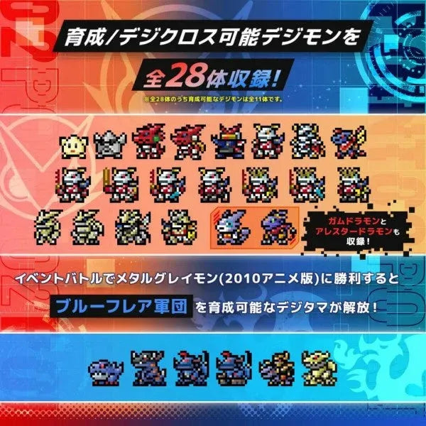 Digimon - Digital Monster COLOR Digimon Xros Wars 15th Edition (Cross Heart Color/Blue Flare Color)