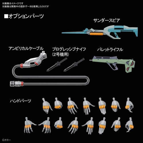 Evangelion - Hobby Kit - Evangelion Production Model-02
