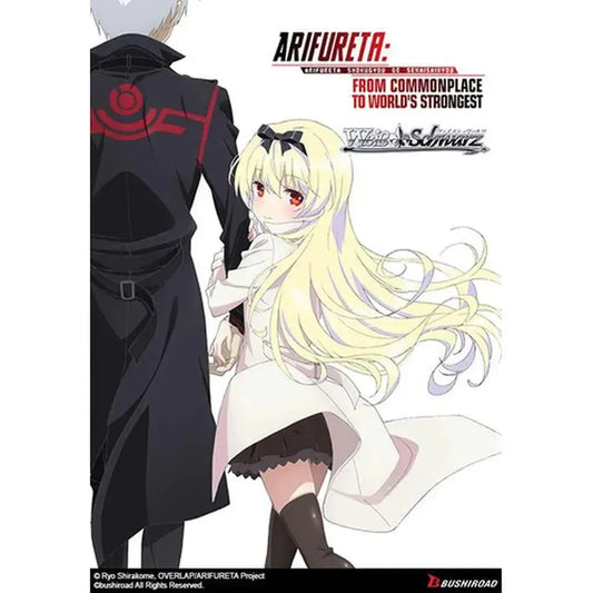 Weiss Schwarz - Arifureta: From Commonplace to World's Strongest Booster Box (ENGLISH)
