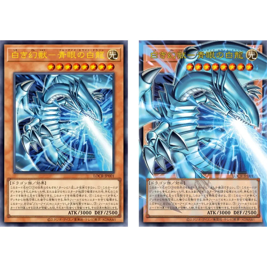 Grand-Master-Rare-Yugioh-Serial-Number-Cards