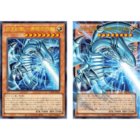 Yu-Gi-Oh-Limit-Over-Collection-The-Rivals-Booster-Box