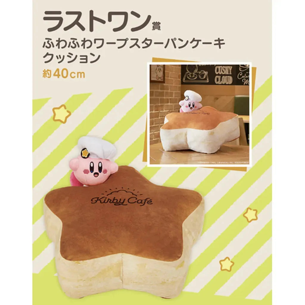 Ichiban Kuji - Kirby’s Kirby Cafe