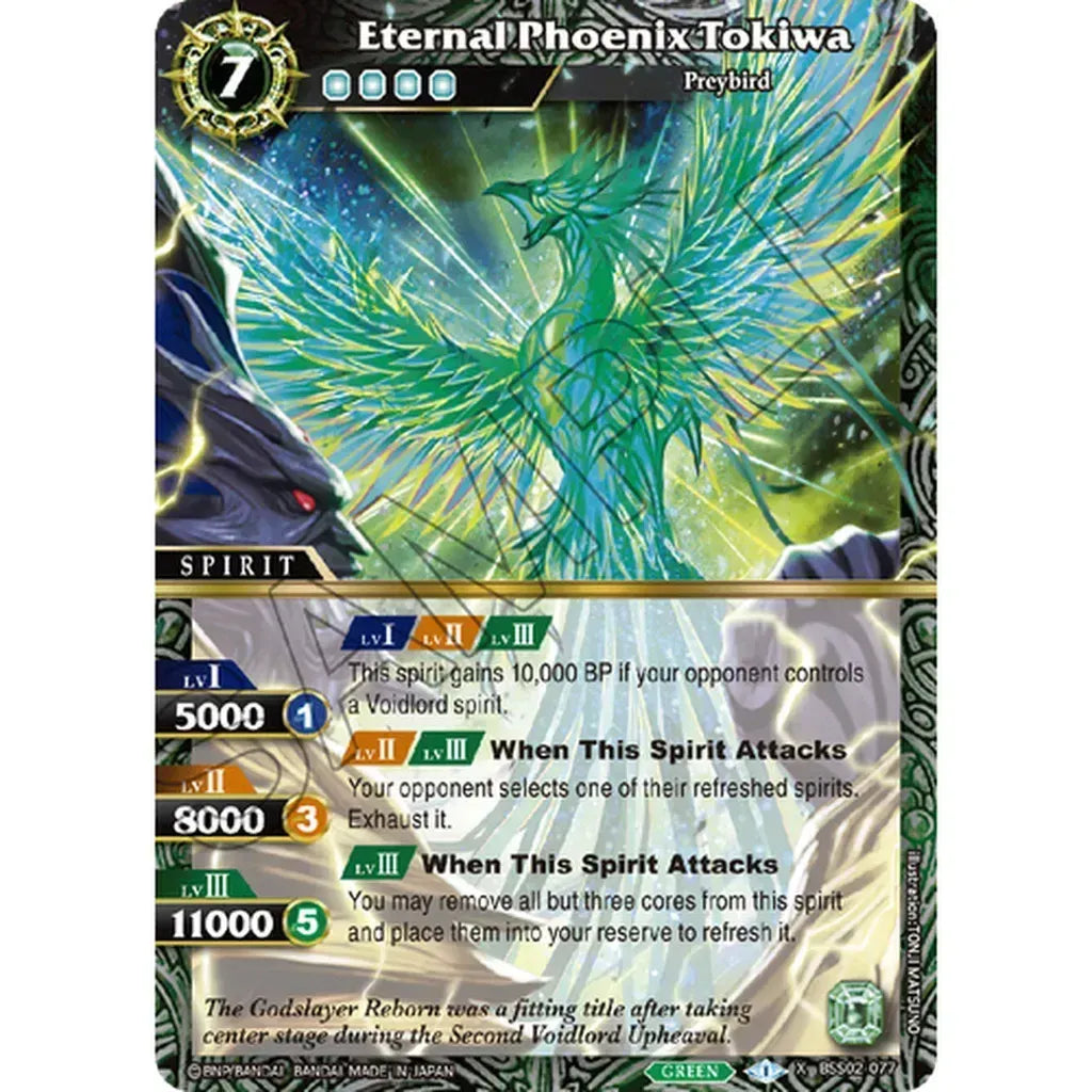 Battle Spirits Saga Card Game Set 02 False Gods Booster