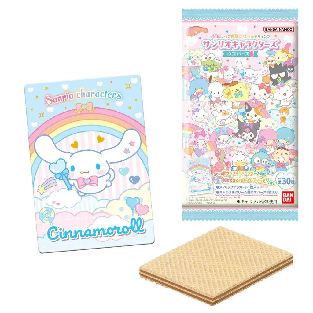Sanrio Characters Wafer Collectors Pack