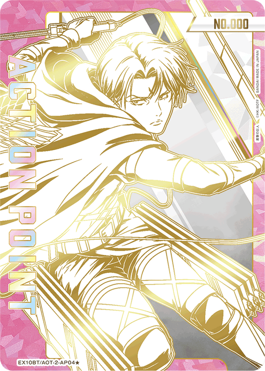 union-arena-attack-on-titan-vol-2-ex10bt-japanese-booster-box