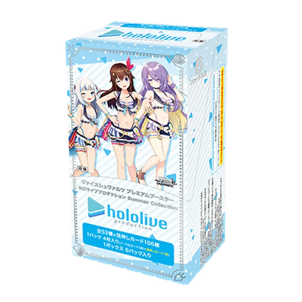 Weiss Schwarz hololive production Summer Collection Premium Booster featuring hololive VTubers in summer-themed bikini outfits