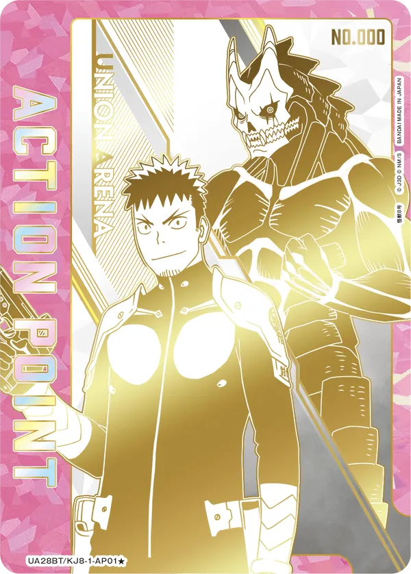 Kafka-Hibino-union-arena