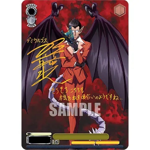 Weiss Schwarz - Overlord Nazarick: Tomb of the Undead Vol.3 - Extra Booster Box - Trading Card Game