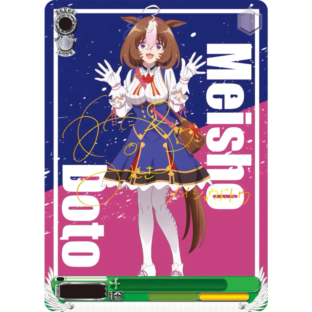 weiss-schwarz-umamusume-pretty-derby-beginning-of-a-new-era-booster-card-5