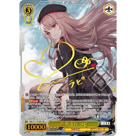 Weiss Schwarz NIKKE Trial Deck English Edition
