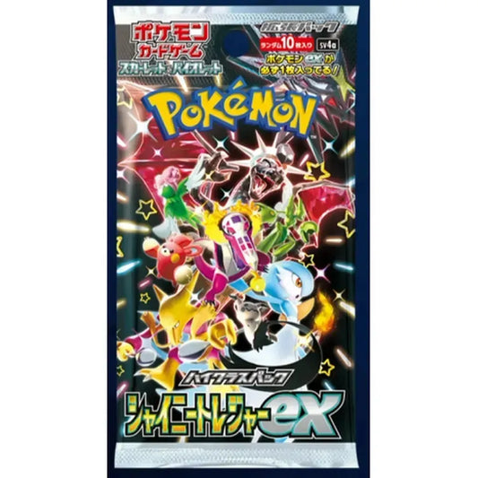 Pokemon Card Game - Shiny Treasure EX Box