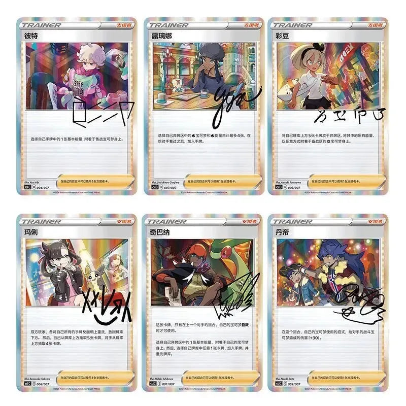 Pokemon Trading Card Game - Sword & Shield Trainer Collection Box - TCG (Exclusive CN)