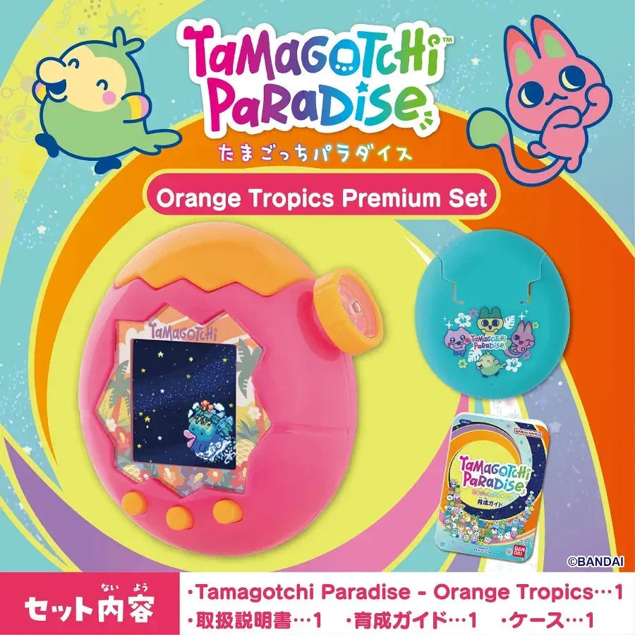 tamagotchi-paradise-orange-tropics