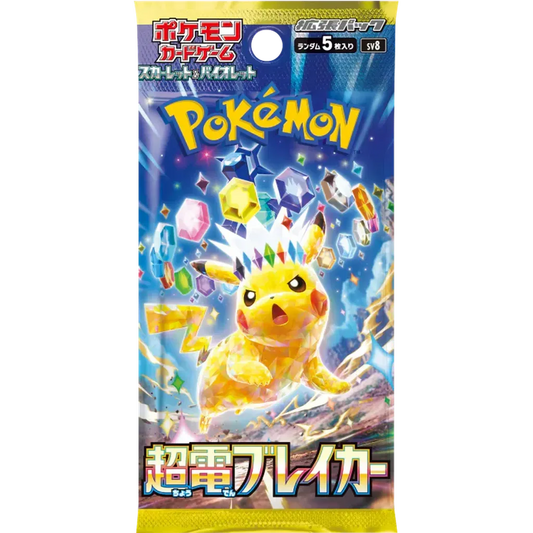 Pokemon -Super Electric Breaker Booster Box Sv8