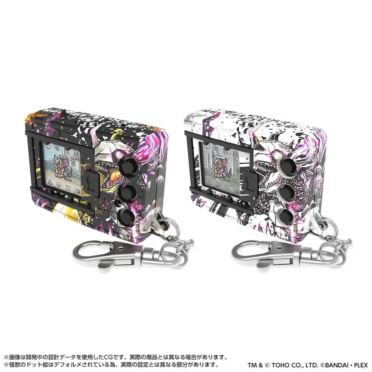 Digimon - Digital Monster COLOR Godzilla 70th Edition (Wargreymon/Mugendramon)