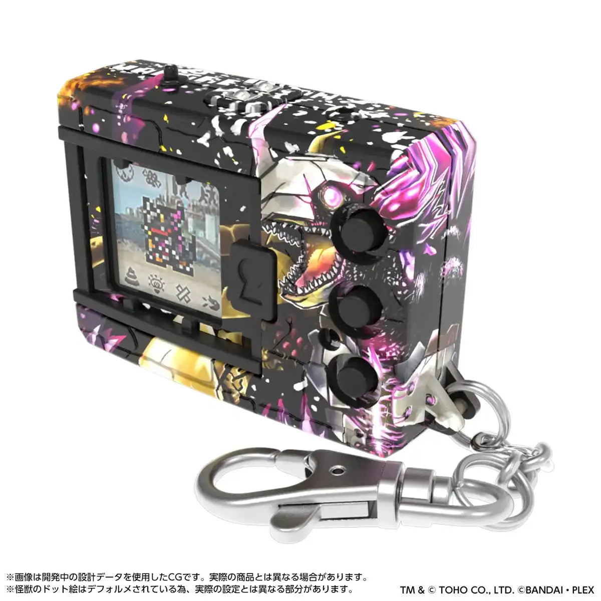 Digimon - Digital Monster COLOR Godzilla 70th Edition (Wargreymon/Mugendramon)