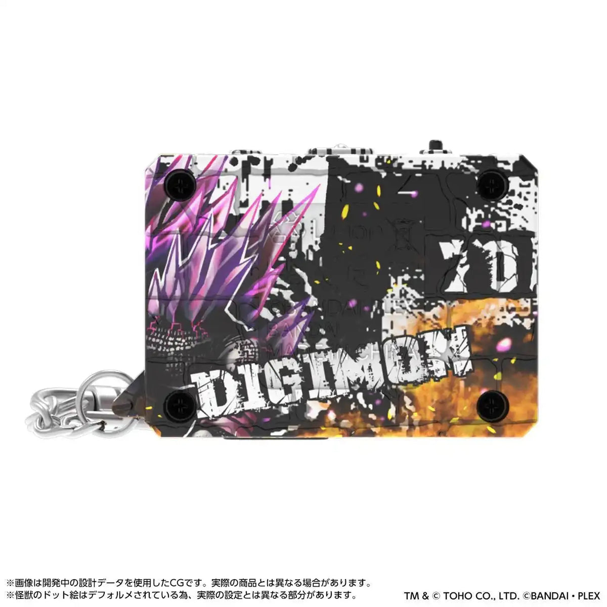 Digimon - Digital Monster COLOR Godzilla 70th Edition (Wargreymon/Mugendramon)