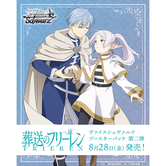 weiss-schwarz-frieren-beyond-journeys-end-vol-2-japanese-booster-box