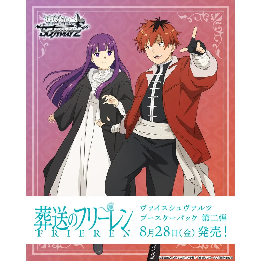 Weiss Schwarz - Frieren: Beyond Journey's End Vol.2 - Booster Box - Trading Card Game (JPN) [Pre-Order]