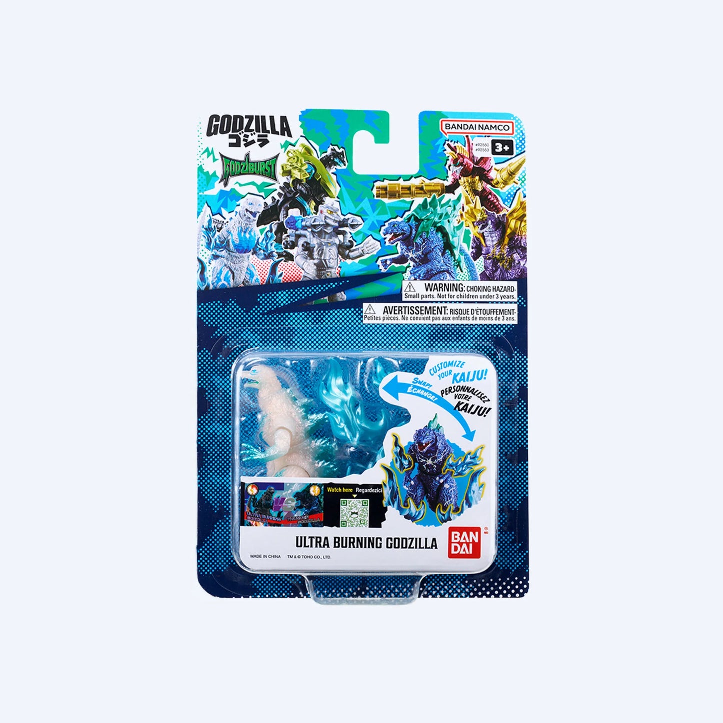 godzilla-godziburst-ultra-burning-godzilla-figure-bandai-Packaging