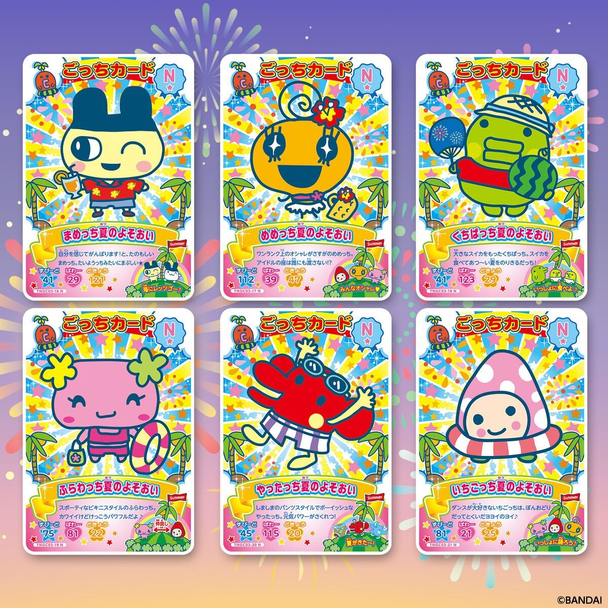 tamagotchi-gotchicard-3-trading-card-pack-bandai-summer-cards