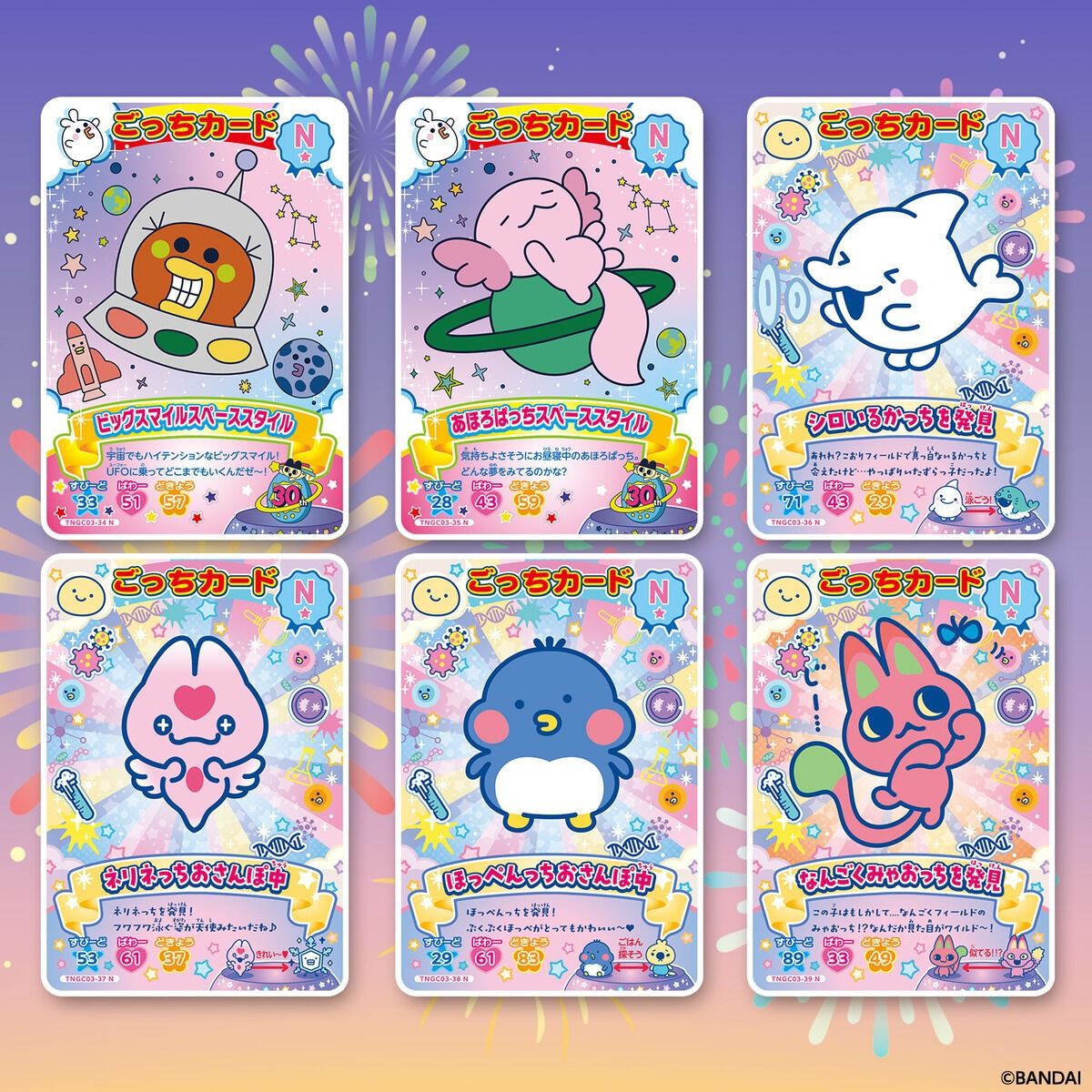 tamagotchi-gotchicard-trading-card-pack-bandai-summer-festival
