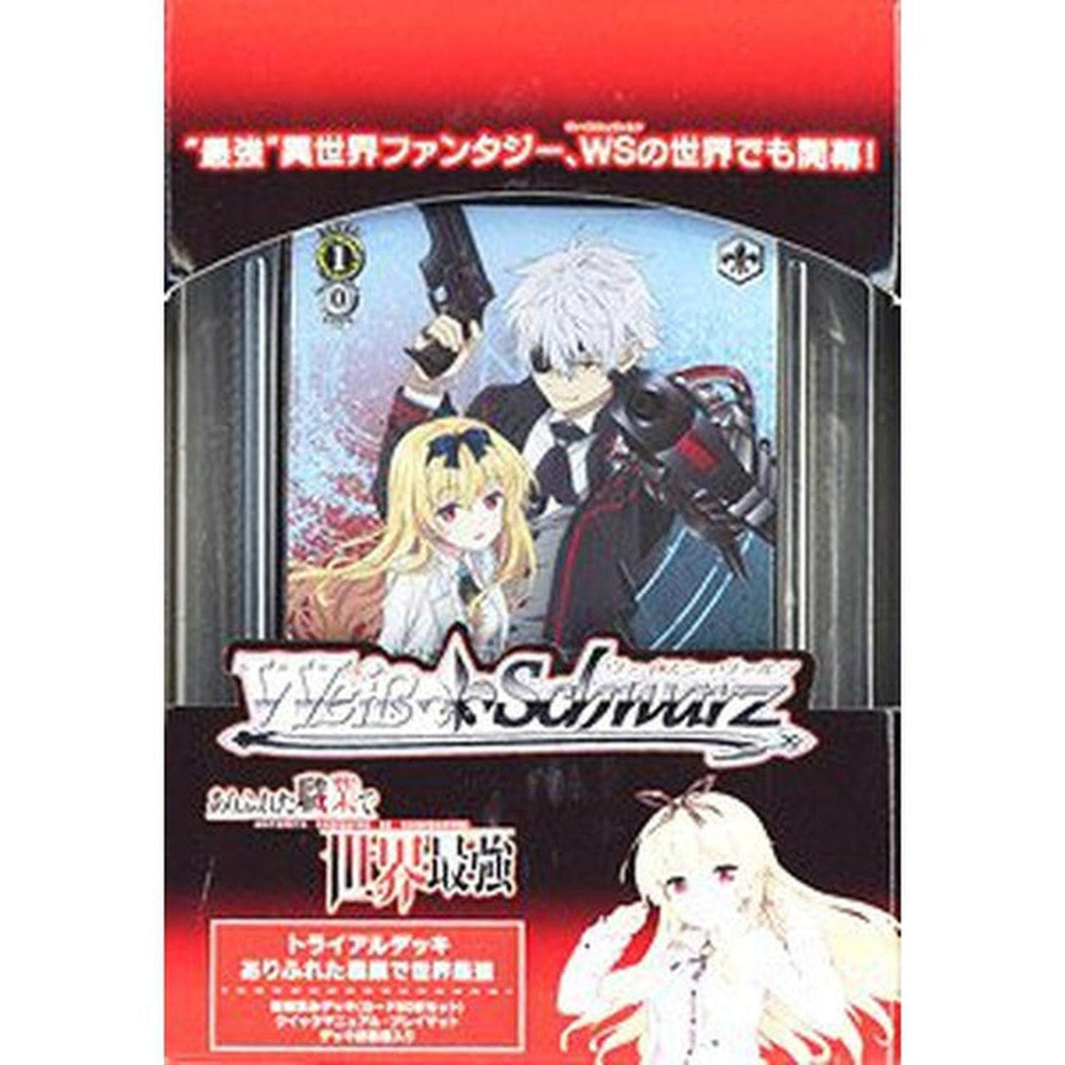 Weiss Schwarz - Arifureta: From Commonplace to World&#39;s Strongest Trial ﻿Deck + (ENGLISH)