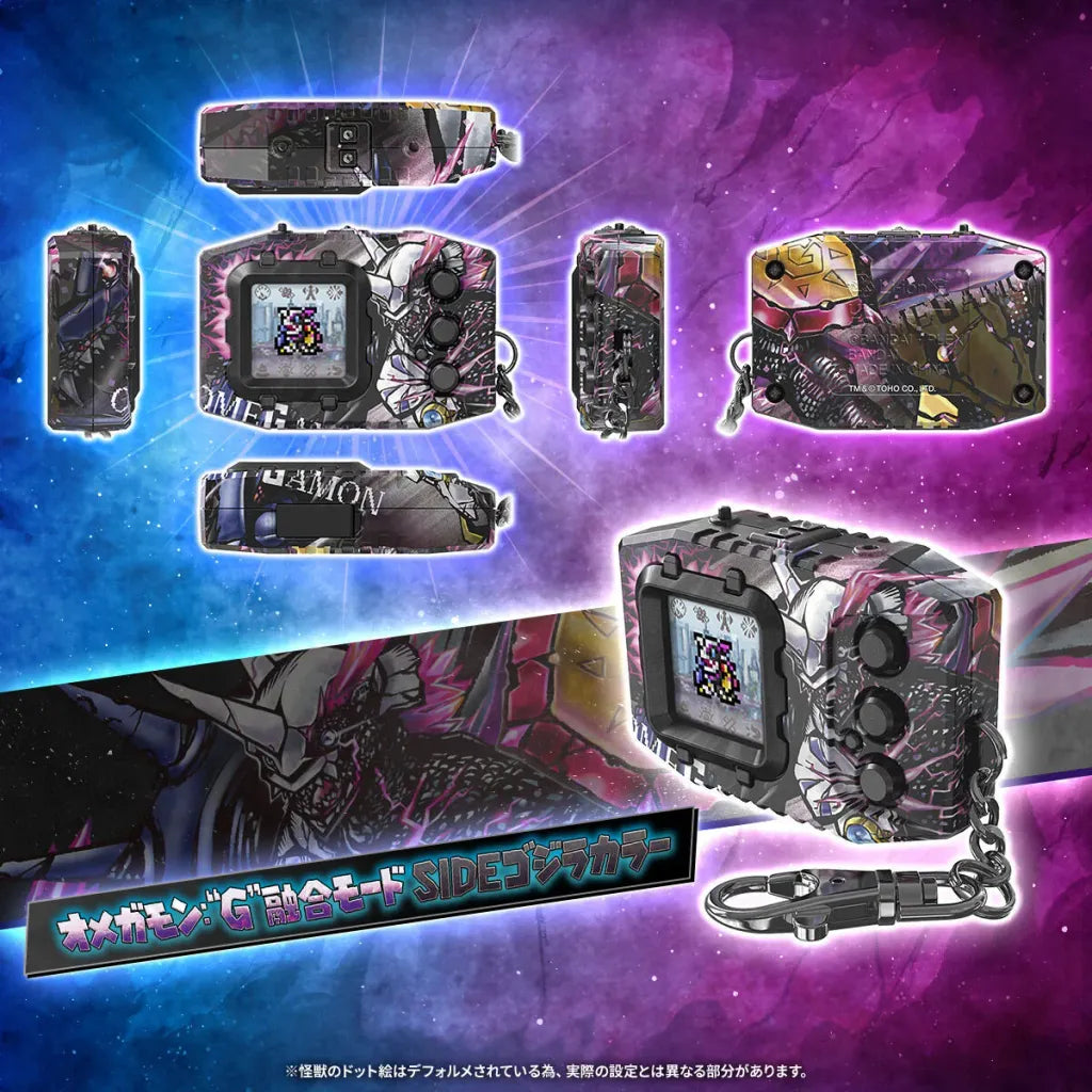 Digimon-Pendulum-Color-Side-Godzilla