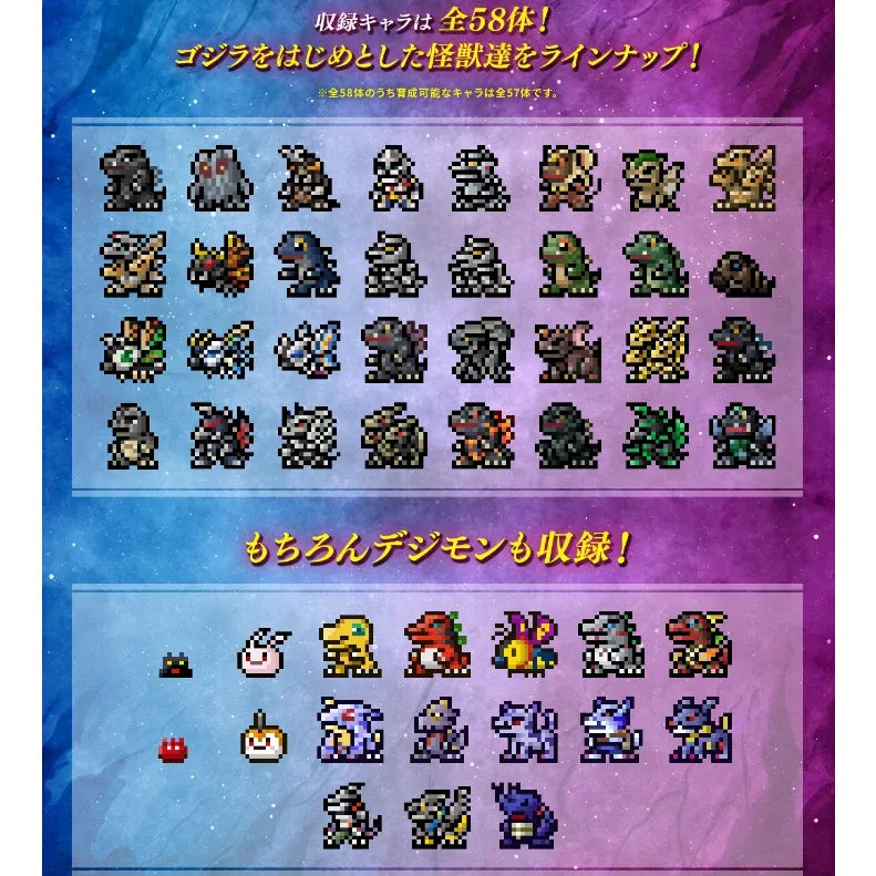Godzilla-Digimon-Virtual-Pet-Bandai