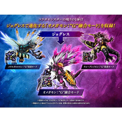 Digimon-Pendulum-Color-Jogress-Evolution