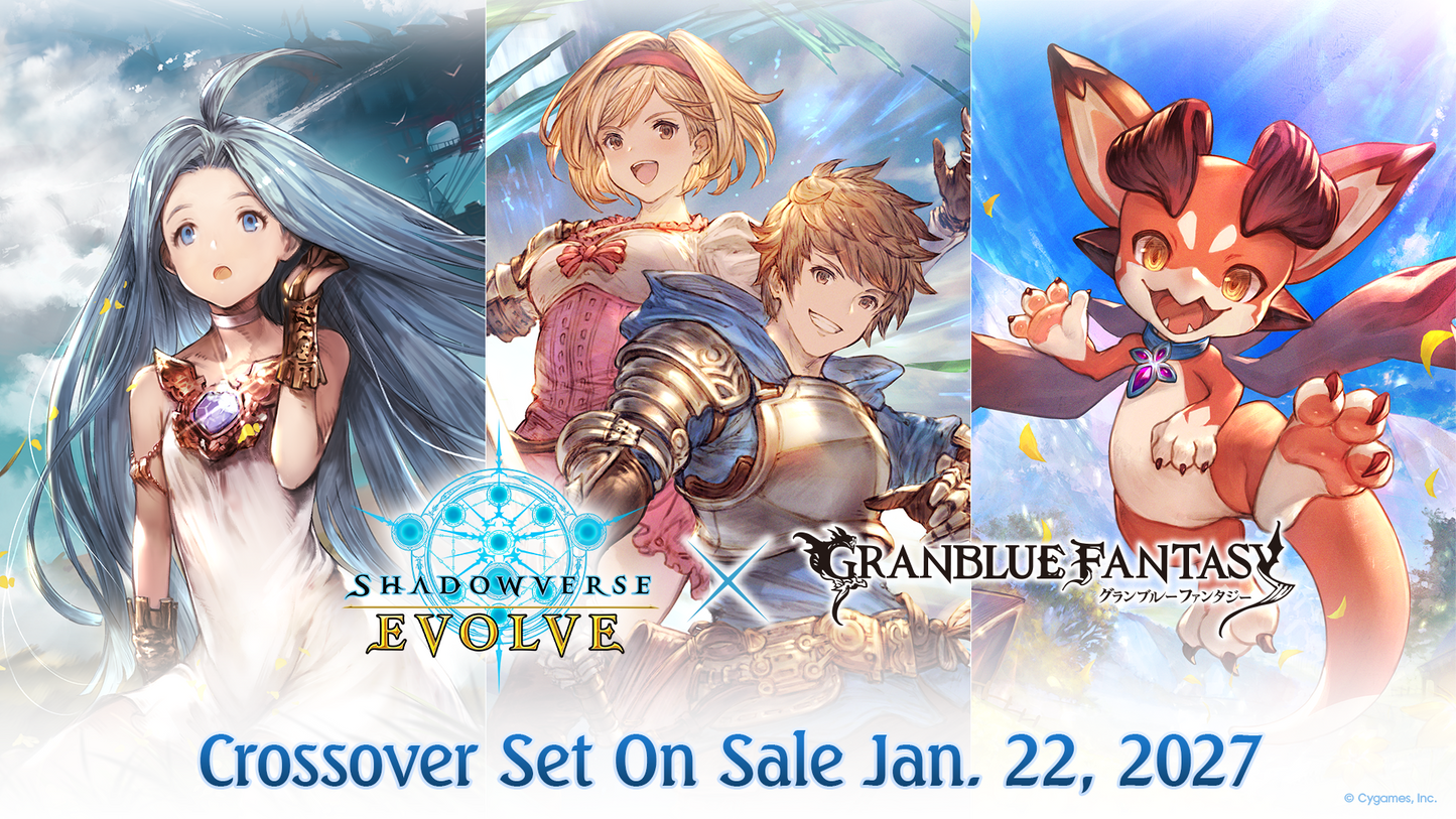 Shadowverse: Evolve - CP05 Granblue Fantasy - Crossover Booster Box - Trading Card Game [Pre-Order](ENGLISH)