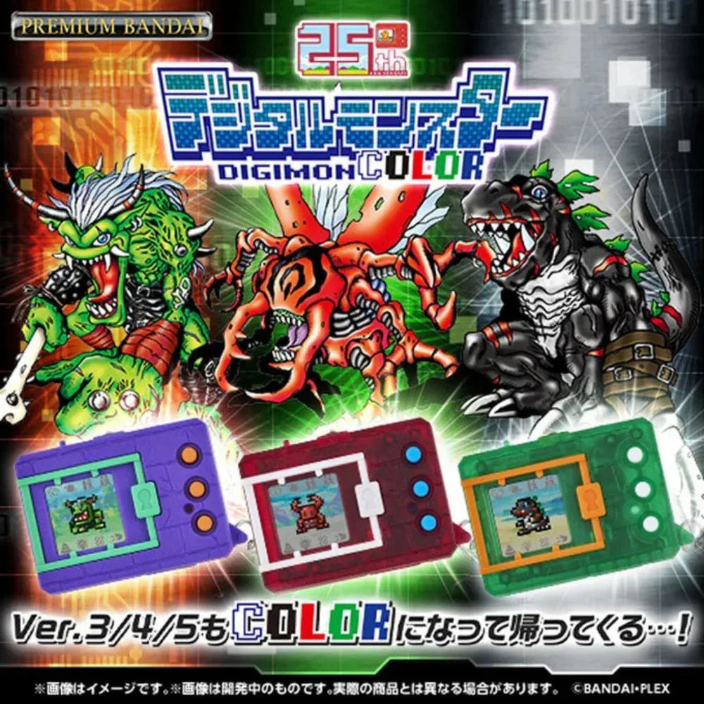 digimon-25th-anniversary-color-vpet