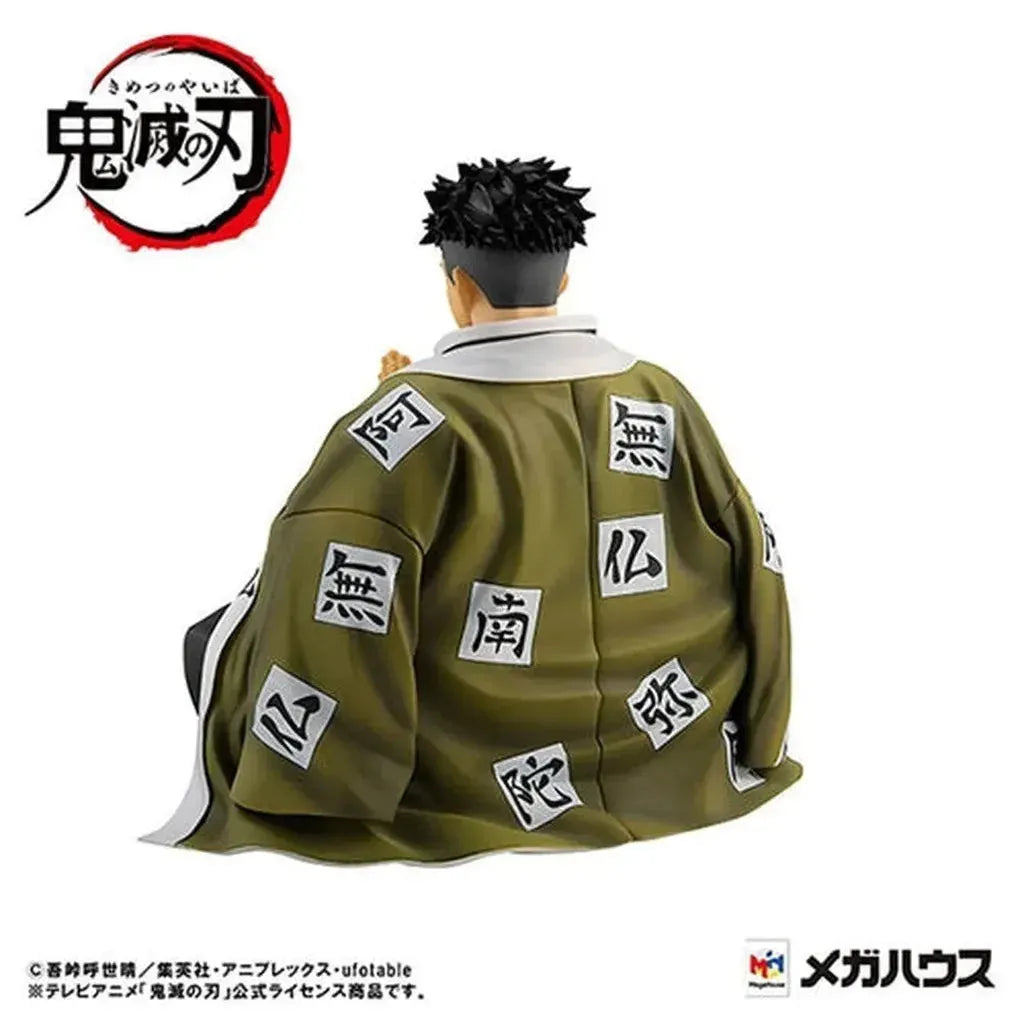 Demon Slayer: Kimetsu no Yaiba - Palm-Size Himejima-san G.E.M Series Figure-MegaHouse-