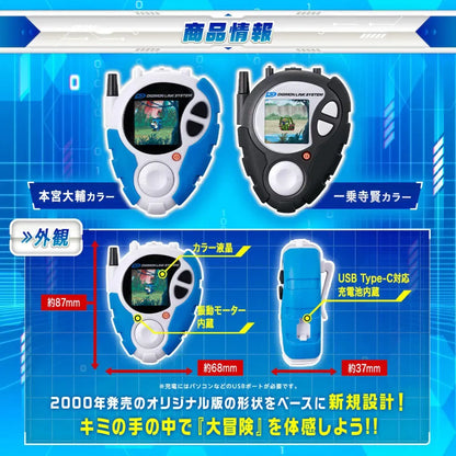 Digimon D-3 Digivice Color LCD & USB-C Rechargeable