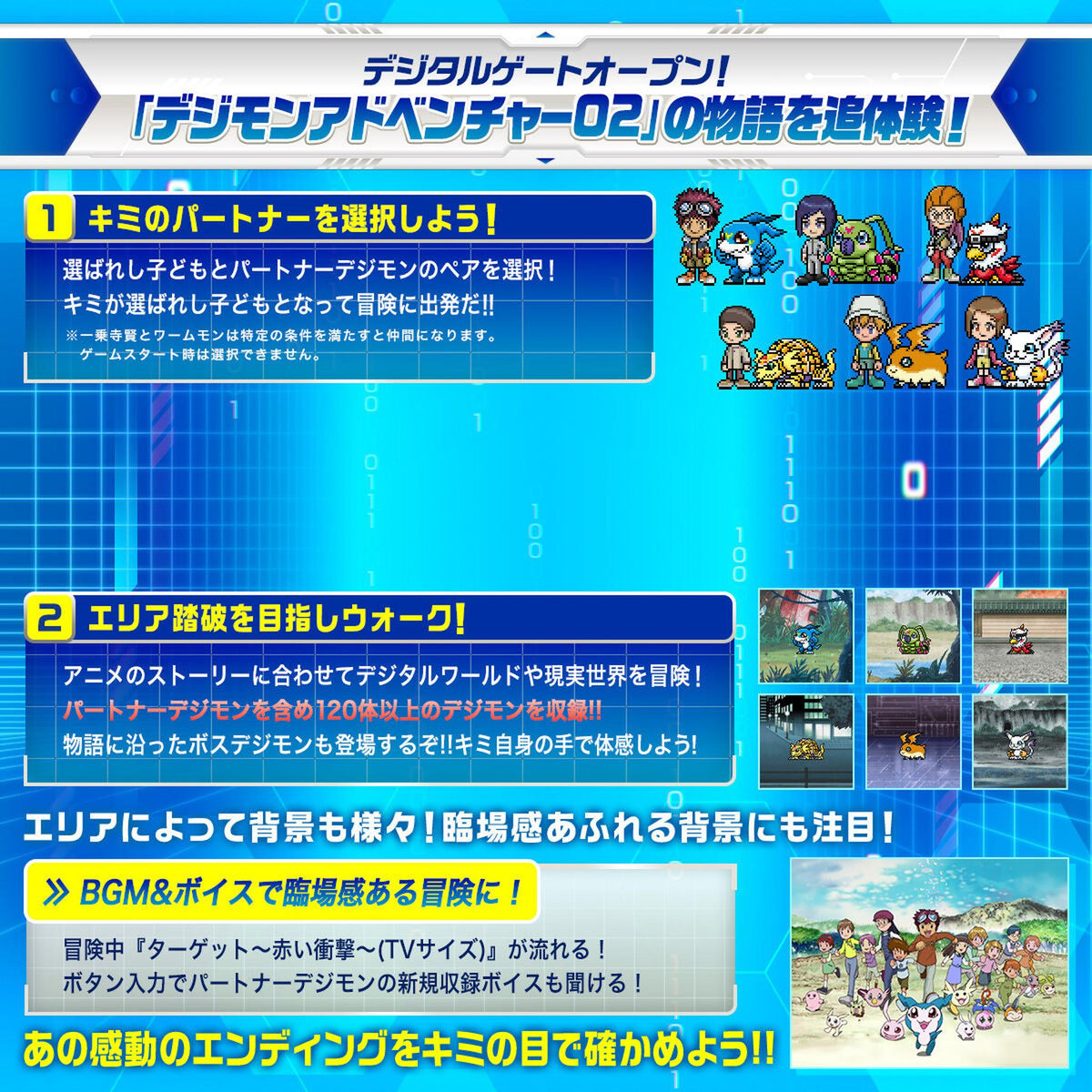 Digimon - D-3 Detect &amp; Discover Digivice 25th COLOR EVOLUTION (Daisuke/Ken Colours)