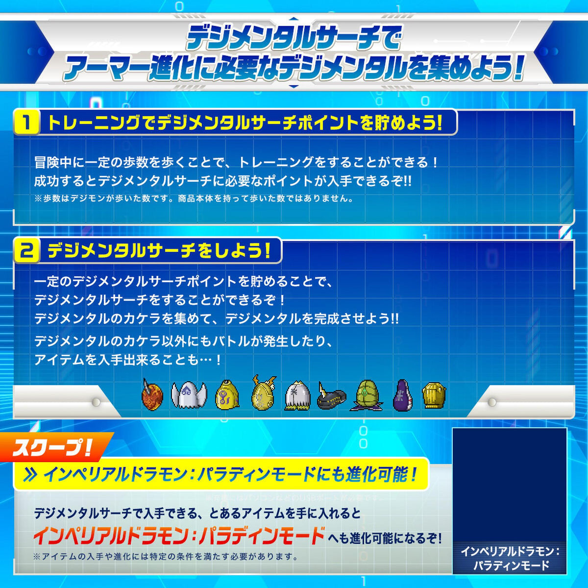 Digimon - D-3 Detect &amp; Discover Digivice 25th COLOR EVOLUTION (Daisuke/Ken Colours)