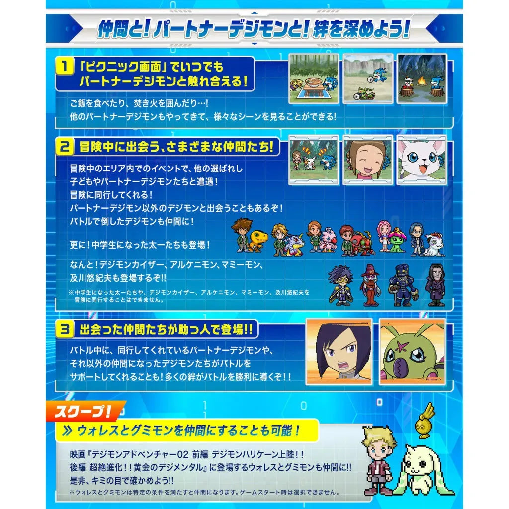 Digimon - D-3 Detect & Discover Digivice 25th COLOR EVOLUTION (Daisuke/Ken Colours)