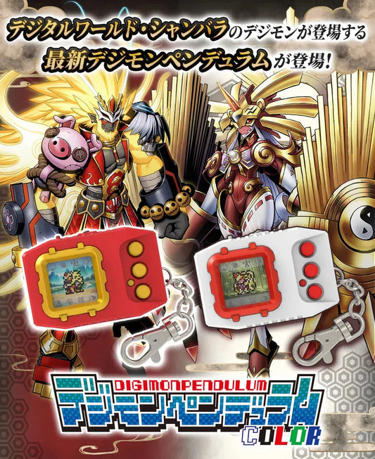Digimon Pendulum Colour SaiyuWarriors Vpet Device