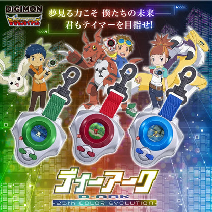 Digimon-25th-Anniversary-D-Ark-25th-COLOR-EVOLUTION