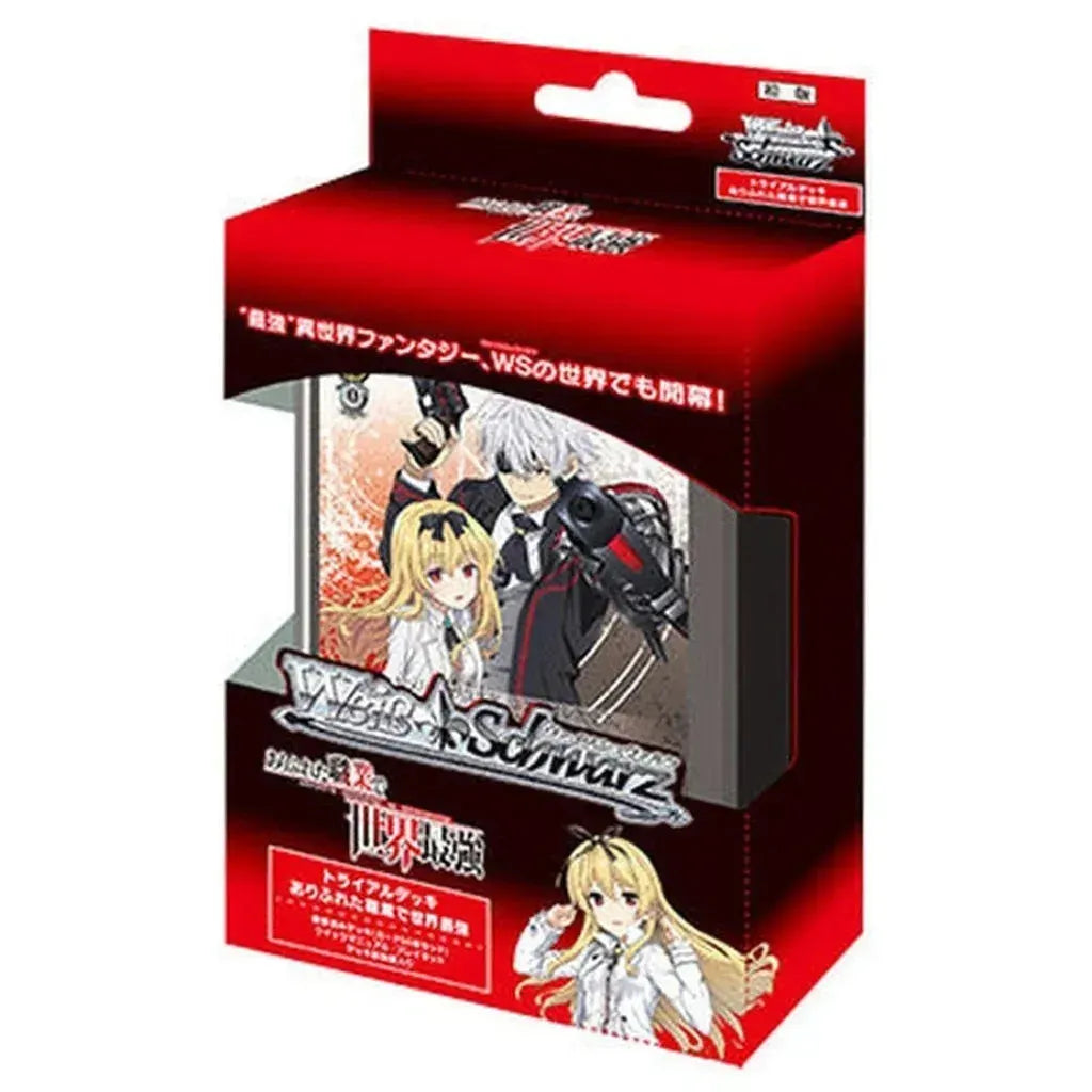 Weiss Schwarz - Arifureta: From Commonplace to World's Strongest Trial ﻿Deck + (ENGLISH)