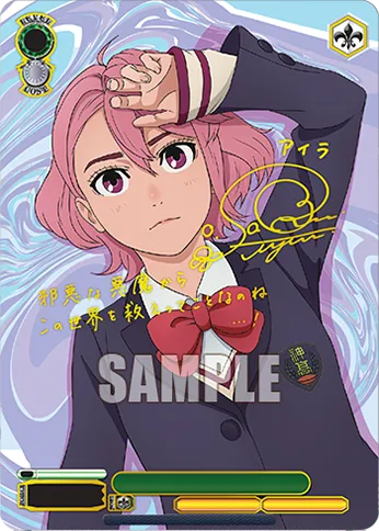 Weiss Schwarz- DANDADAN - Booster Box - Trading Card Game (ENGLISH) (First Print)