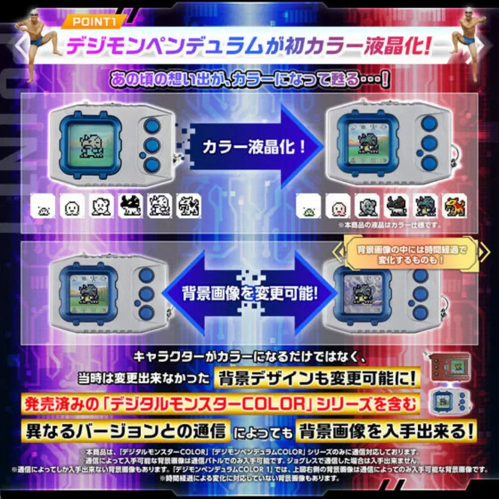 Digimon - Digimon Pendulum COLOR Vpet (NATURE SPIRITS / DEEP SAVERS / NIGHTMARE SOLDIERS) - Virtual Pet