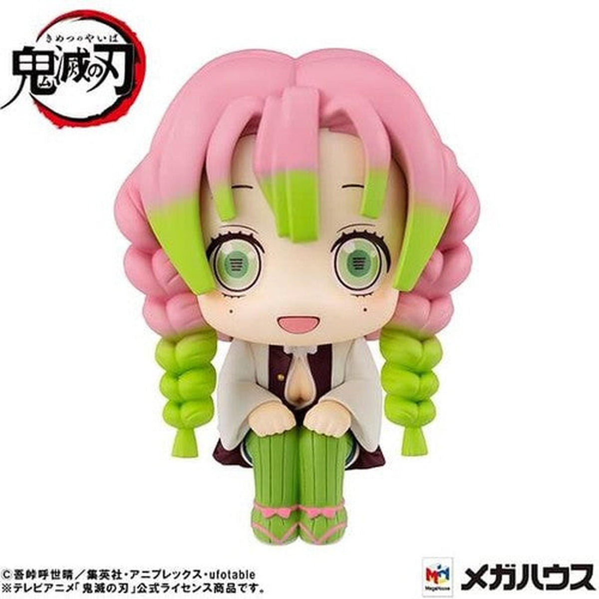 Demon Slayer: Kimetsu No Yaiba - Lookup - Mitsuri Kanroji