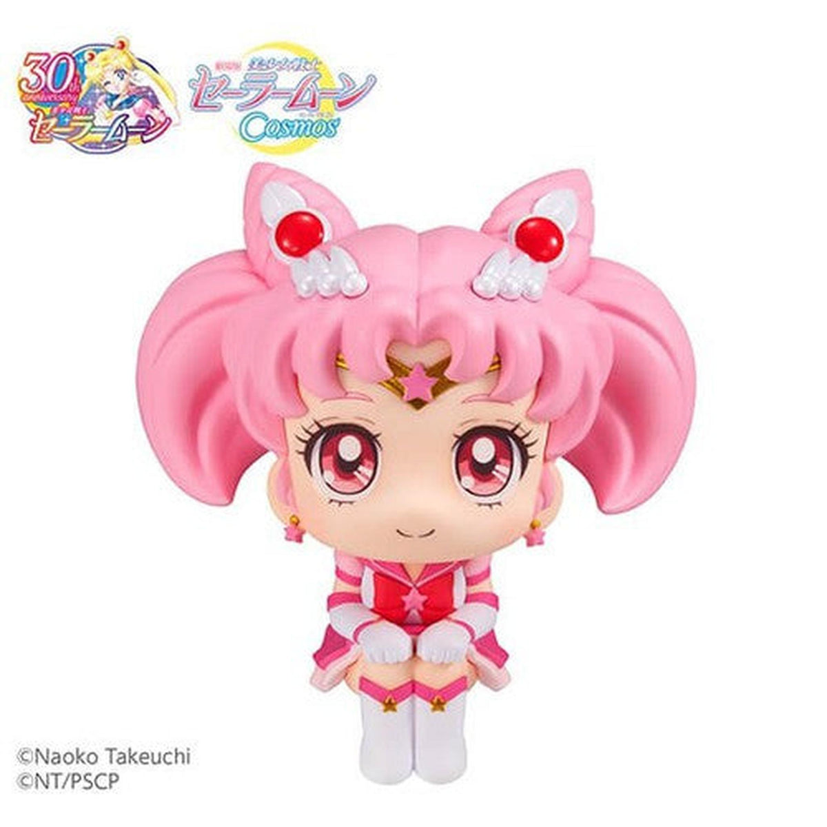 Pretty Guardian Sailor Moon Cosmos The Movie Ver. - Lookup - Eternal Sailor Chibi Moon 