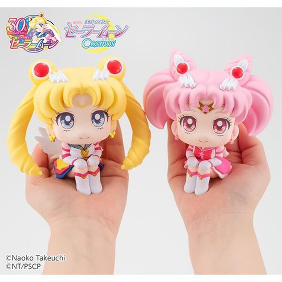 Pretty Guardian Sailor Moon Cosmos The Movie Ver. - Lookup - Eternal Sailor Chibi Moon 