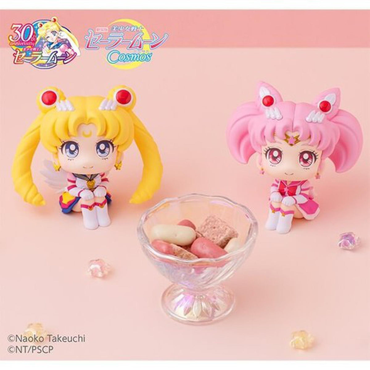 Pretty Guardian Sailor Moon Cosmos The Movie Ver. - Lookup - Eternal Sailor Chibi Moon 