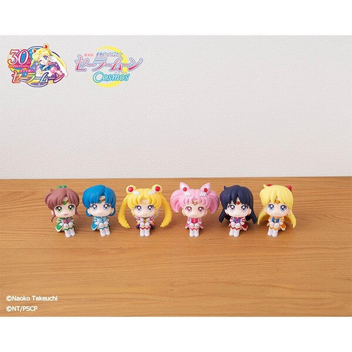 Pretty Guardian Sailor Moon Cosmos The Movie Ver - Lookup - Eternal Sailor Venus